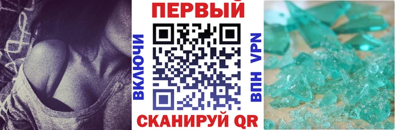 Купить закладки  Чекалин  АМФЕТАМИН Premium 