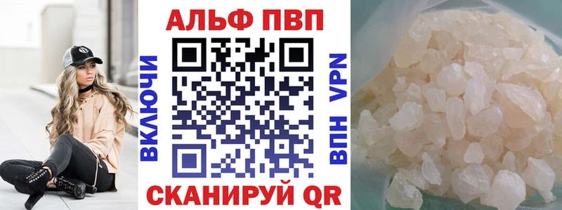 Купить закладки  Чекалин  А ПВП крисы CK 