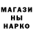 Первитин кристалл Taechka Kokun