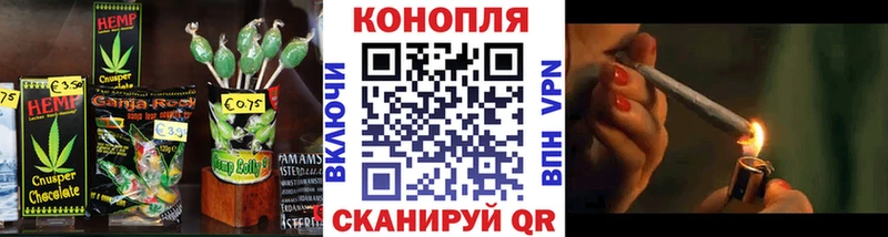Печенье с ТГК марихуана  Купить закладки  Чекалин 