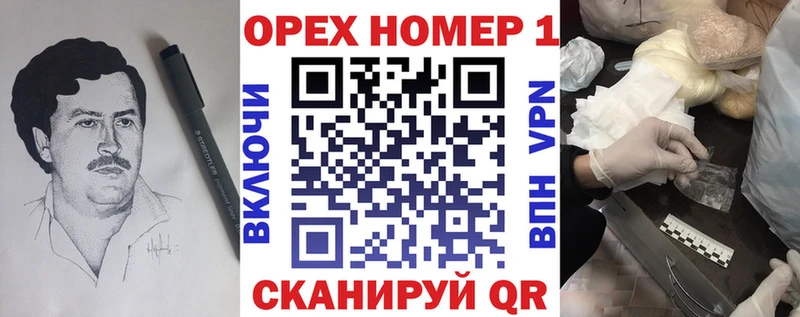 COCAIN 97%  Купить закладки  Чекалин 