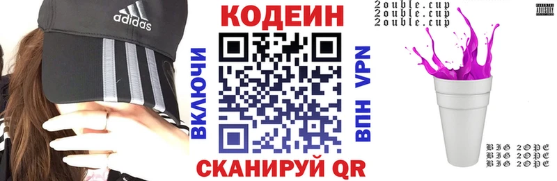 Купить Чекалин Кодеиновый сироп Lean напиток Lean (лин)