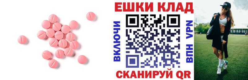 Ecstasy MDMA  Купить  Чекалин 