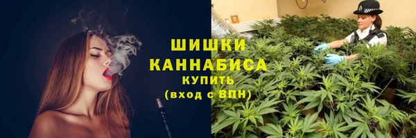 мефедрон Балахна