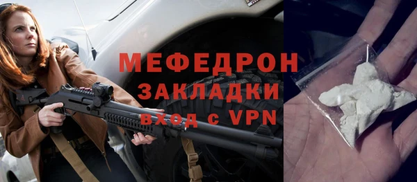 мефедрон Балахна