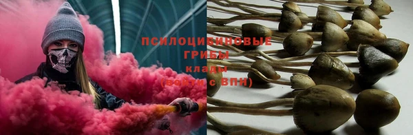 соль курить ск Баксан