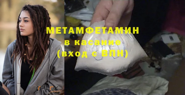 соль курить ск Баксан
