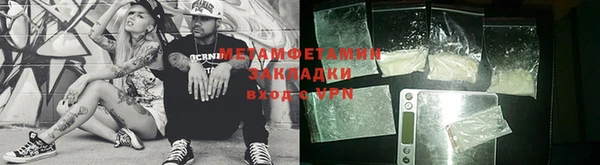 мефедрон Балахна