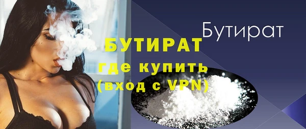 мефедрон Балахна