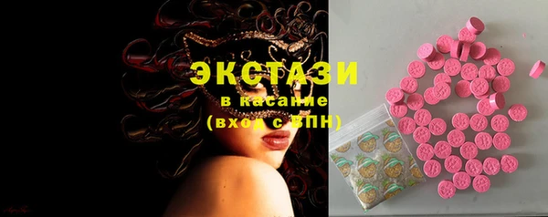 MDMA Балабаново