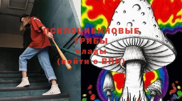 MDMA Балабаново