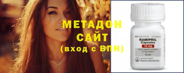 мефедрон Балахна
