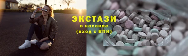 MDMA Балабаново