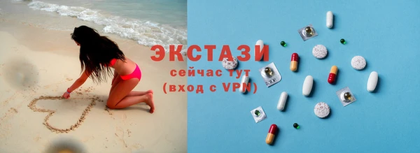 MDMA Балабаново