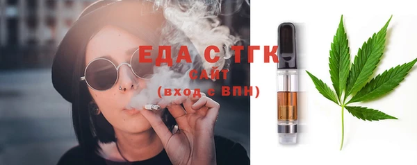 MDMA Балабаново