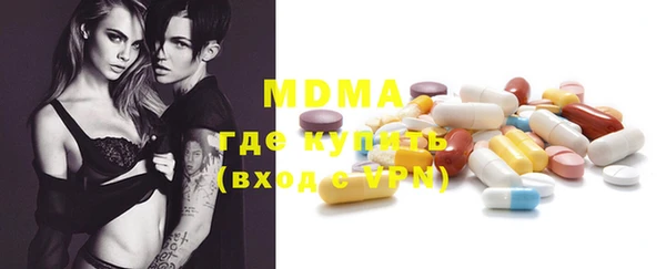 MDMA Балабаново