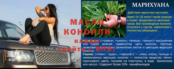 MDMA Балабаново