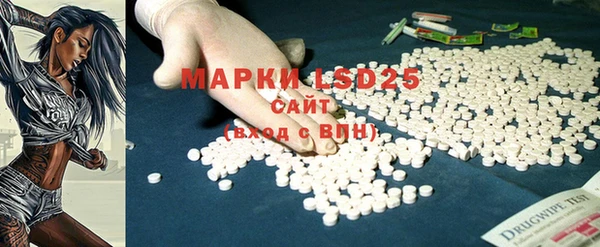 MDMA Балабаново
