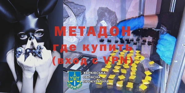 мефедрон Балахна