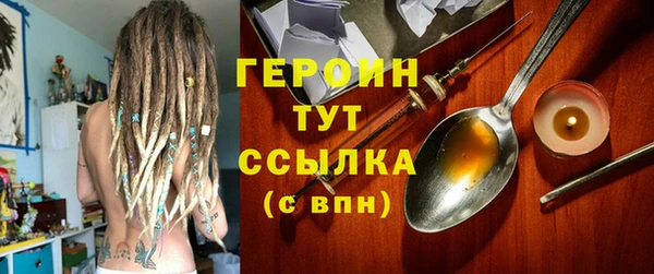 соль курить ск Баксан