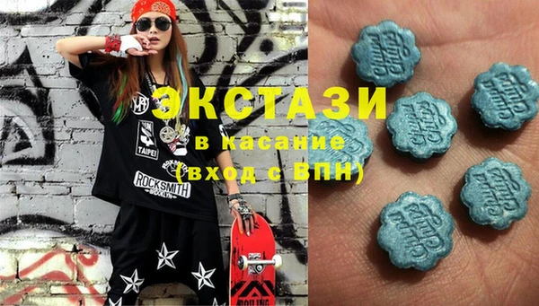 MDMA Балабаново