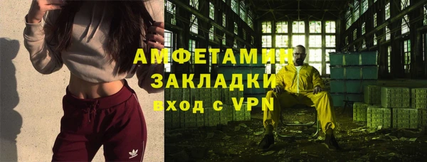 мефедрон Балахна