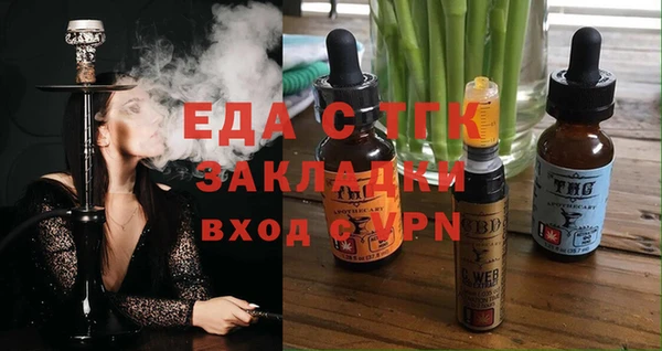 мефедрон Балахна