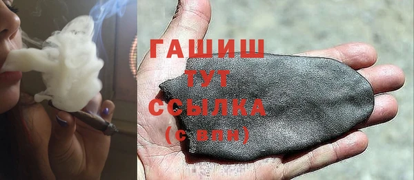 мефедрон Балахна