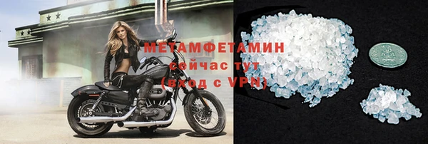 соль курить ск Баксан