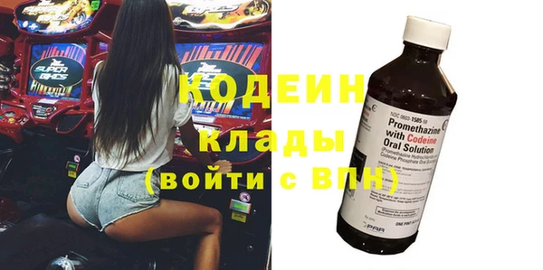 мефедрон Балахна