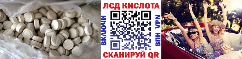 Купить  Чекалин  Лсд 25 экстази ecstasy 
