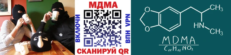 Купить закладки Чекалин MDMA молли