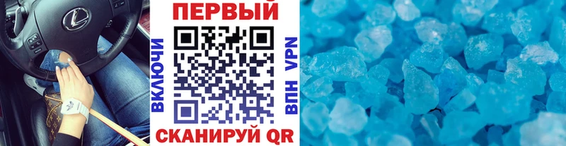 Купить  Чекалин  Первитин пудра 