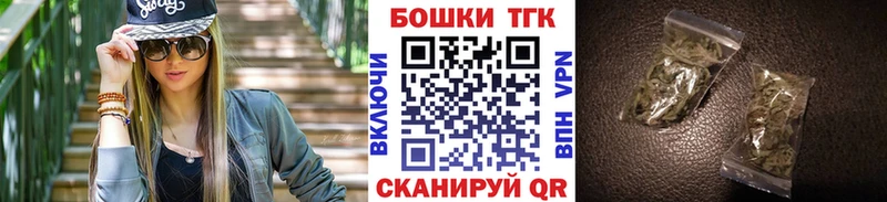 Каннабис THC 21%  Купить где  Чекалин 